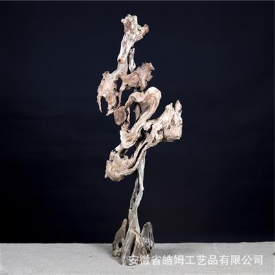 手工艺木质摆件民宿酒店朽木树根装饰造型创意摆件展示图片